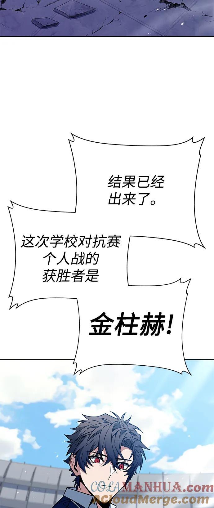 第34话72