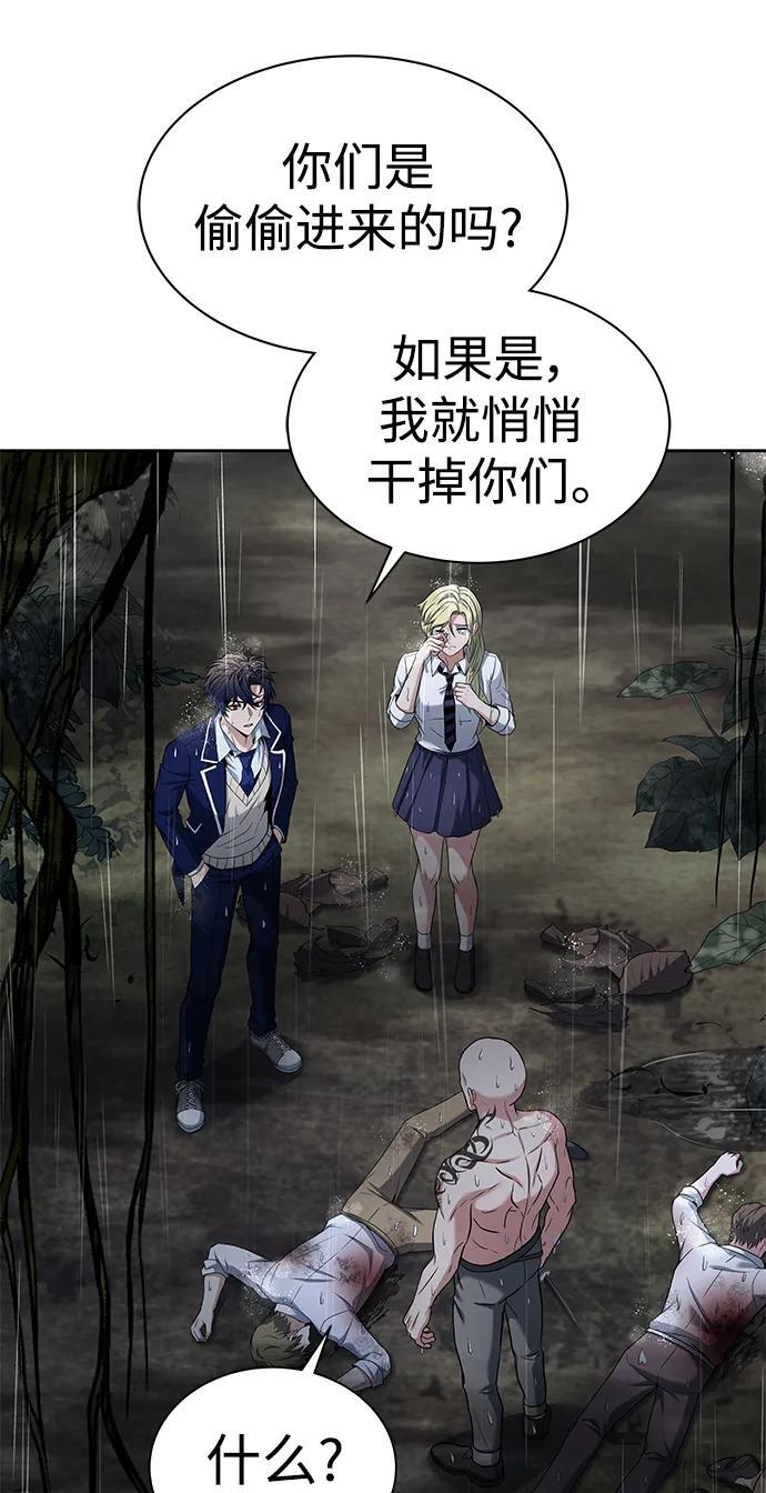 第37话37