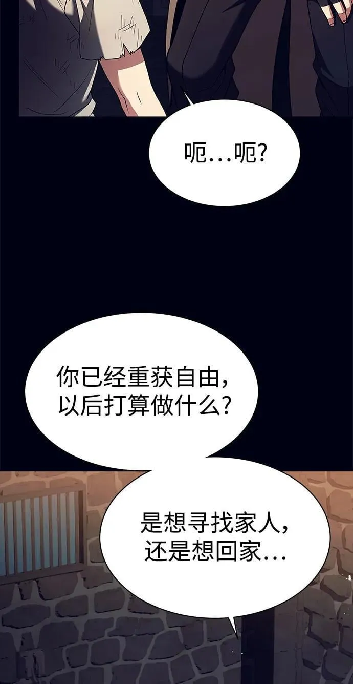 第47话47