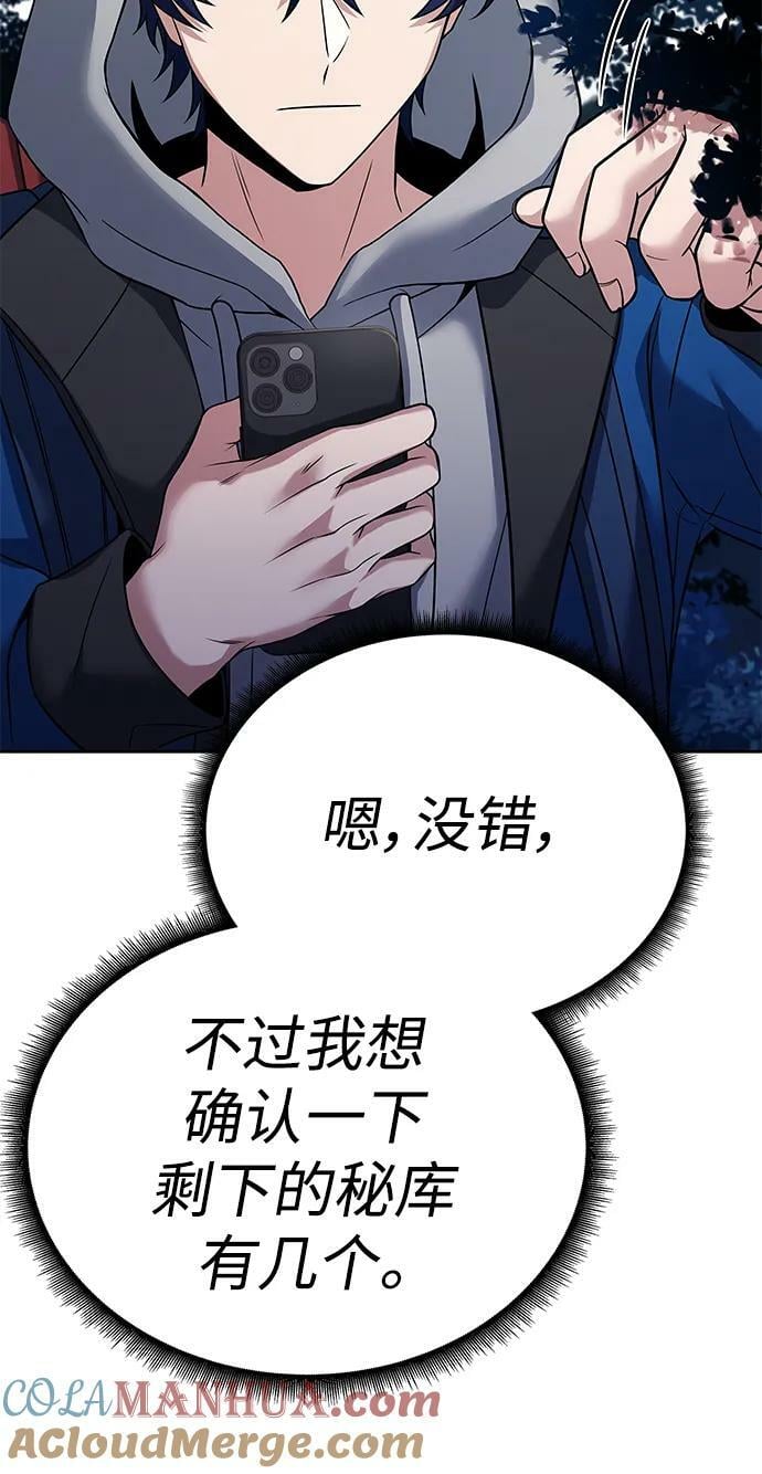 第27话6