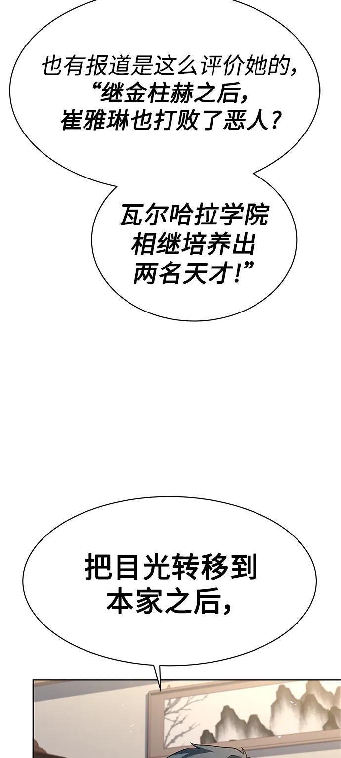 第30话74