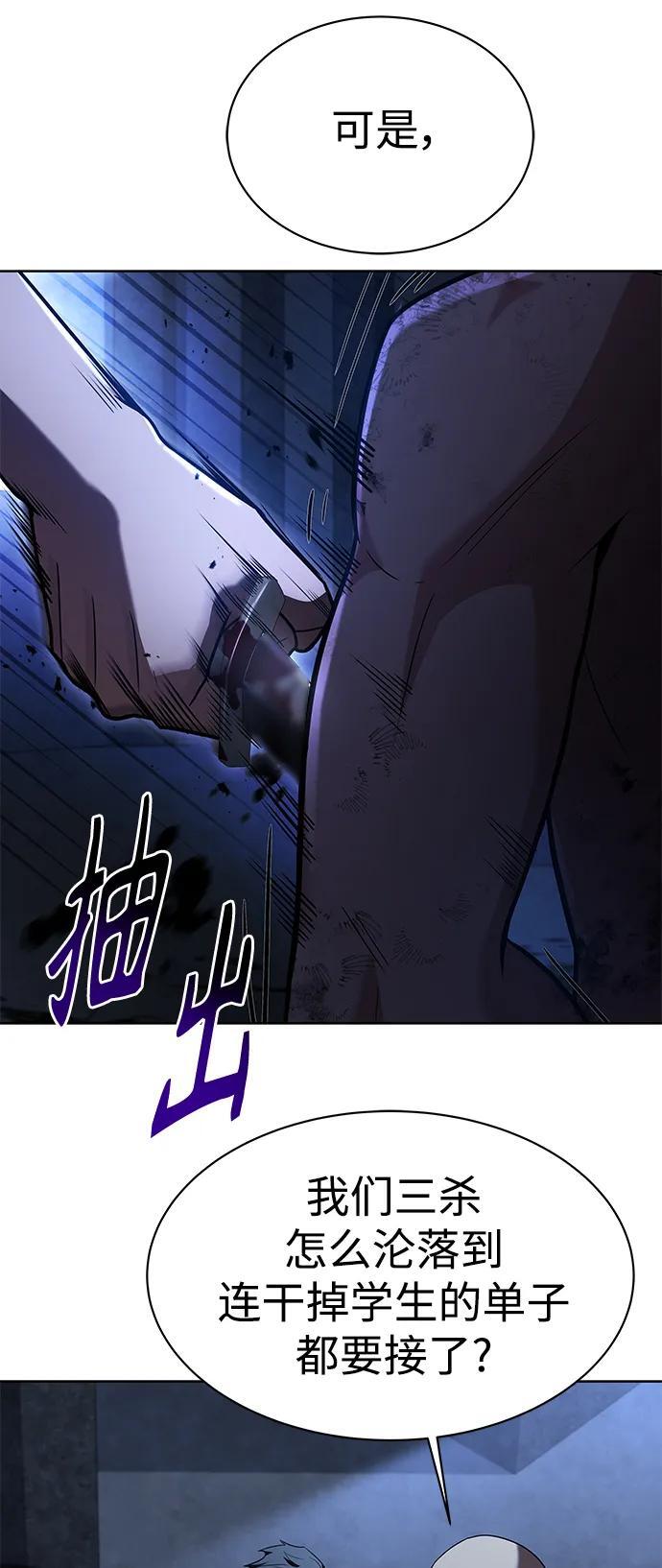 第33话2