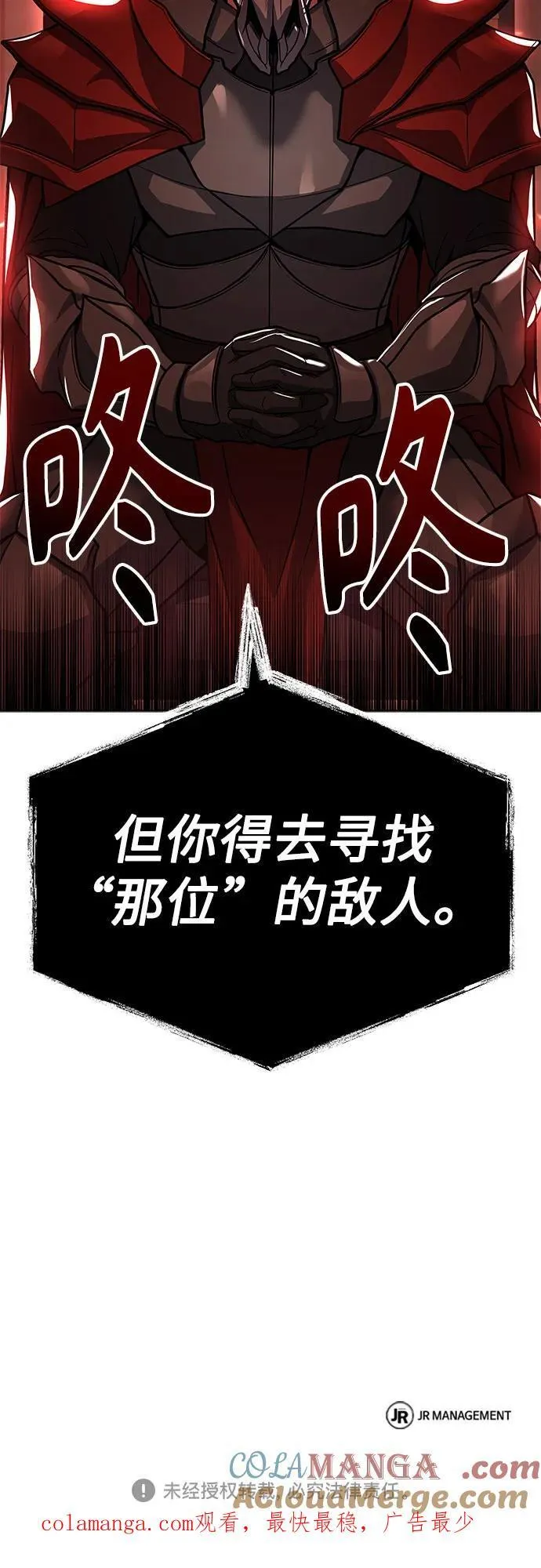 第57话84