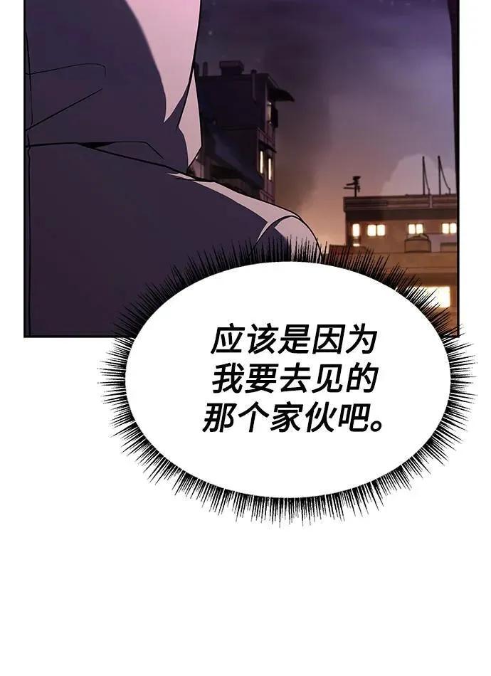 第59话14