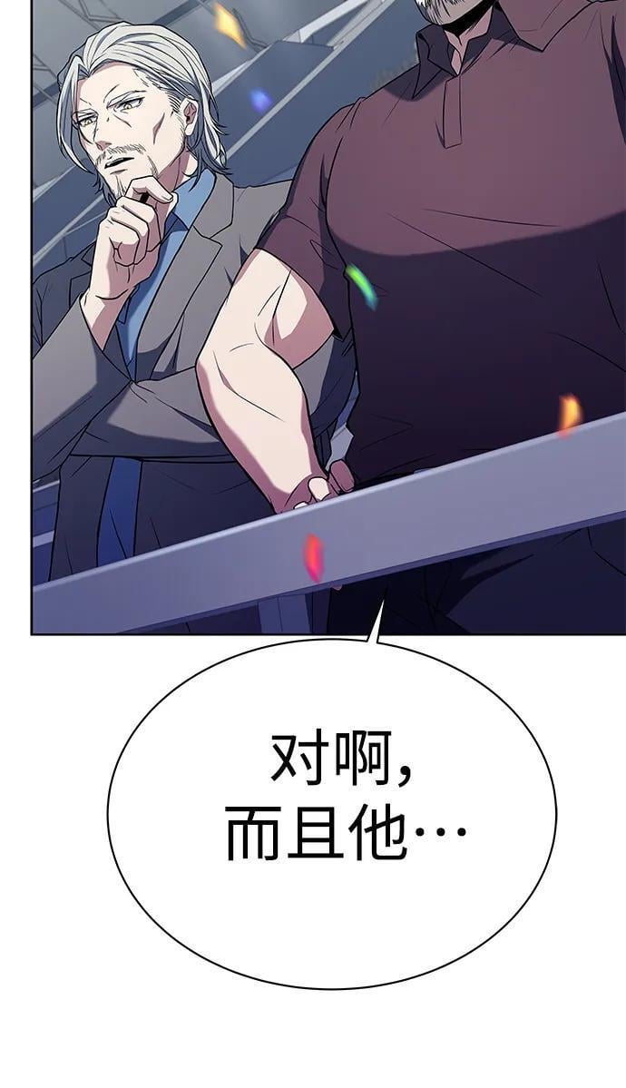 第33话67