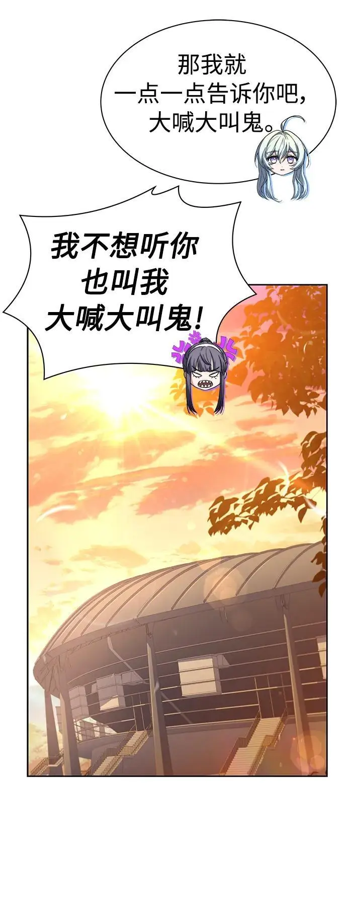 第39话68