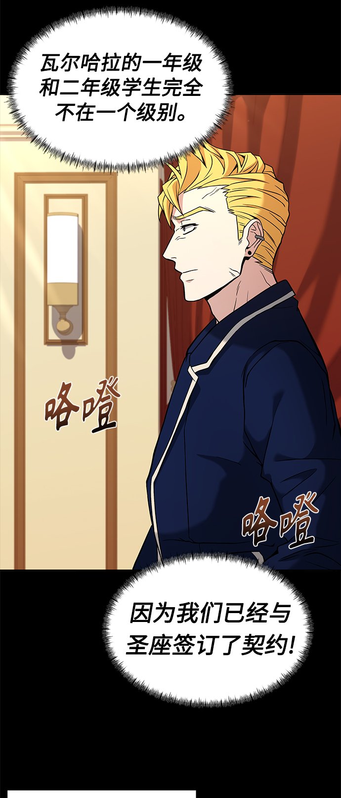 第9话21