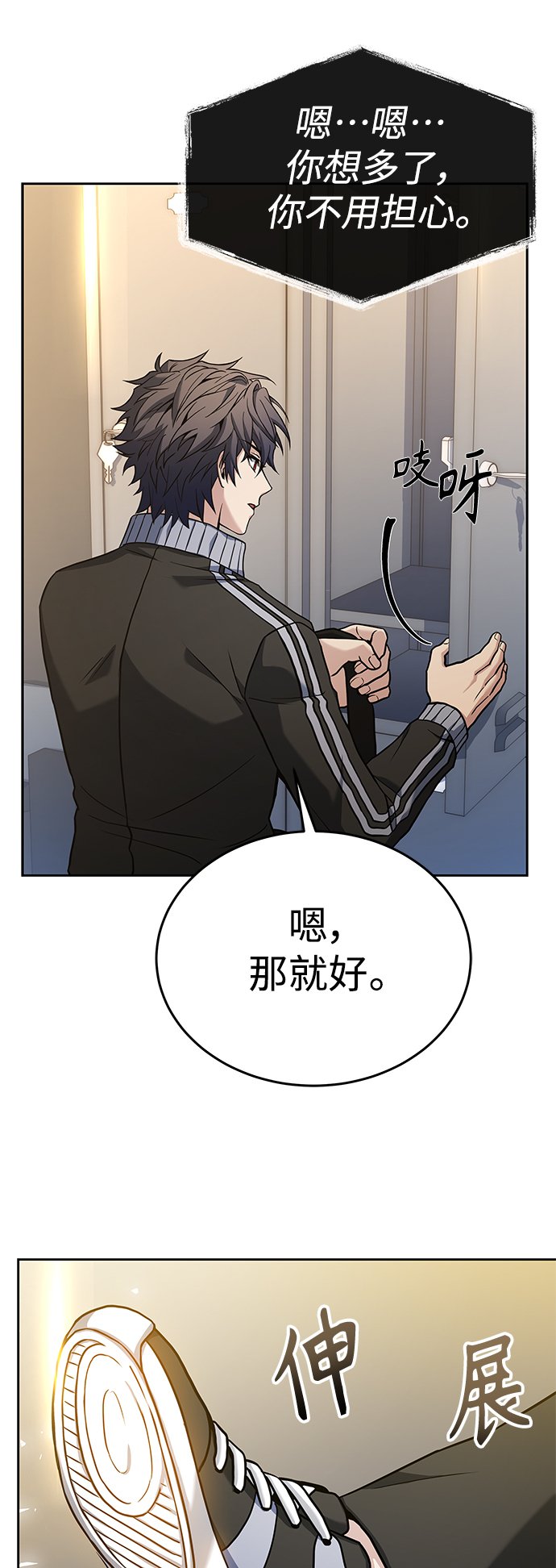 第10话32