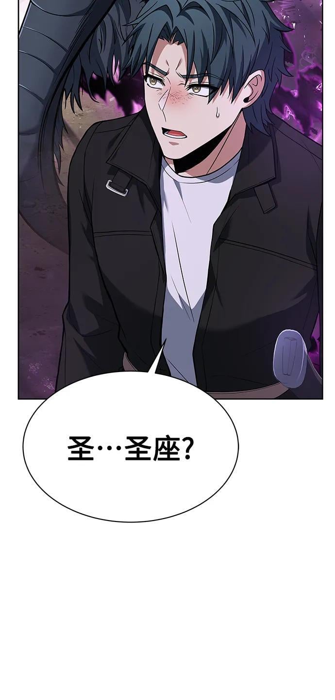 第29话82