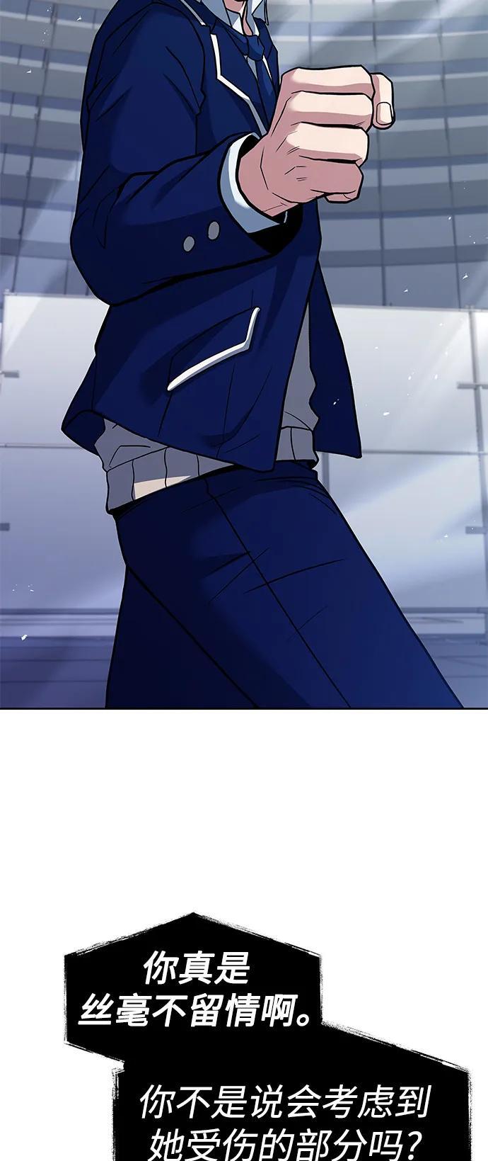 第34话73
