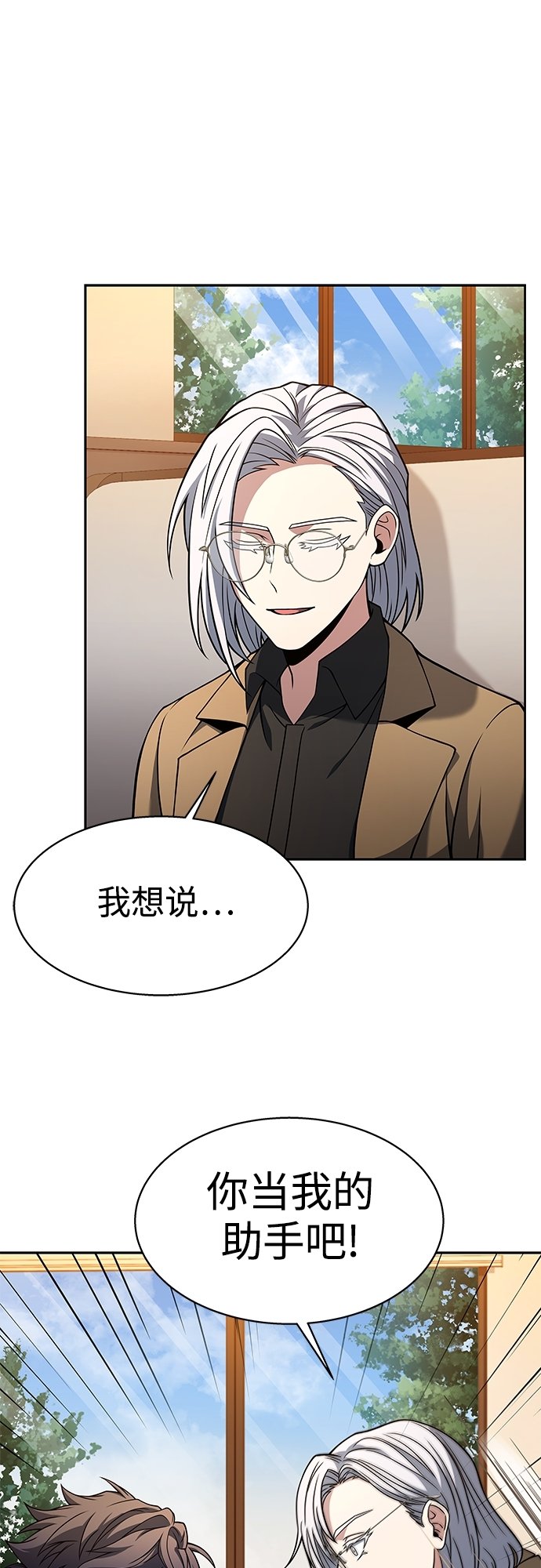 第16话8