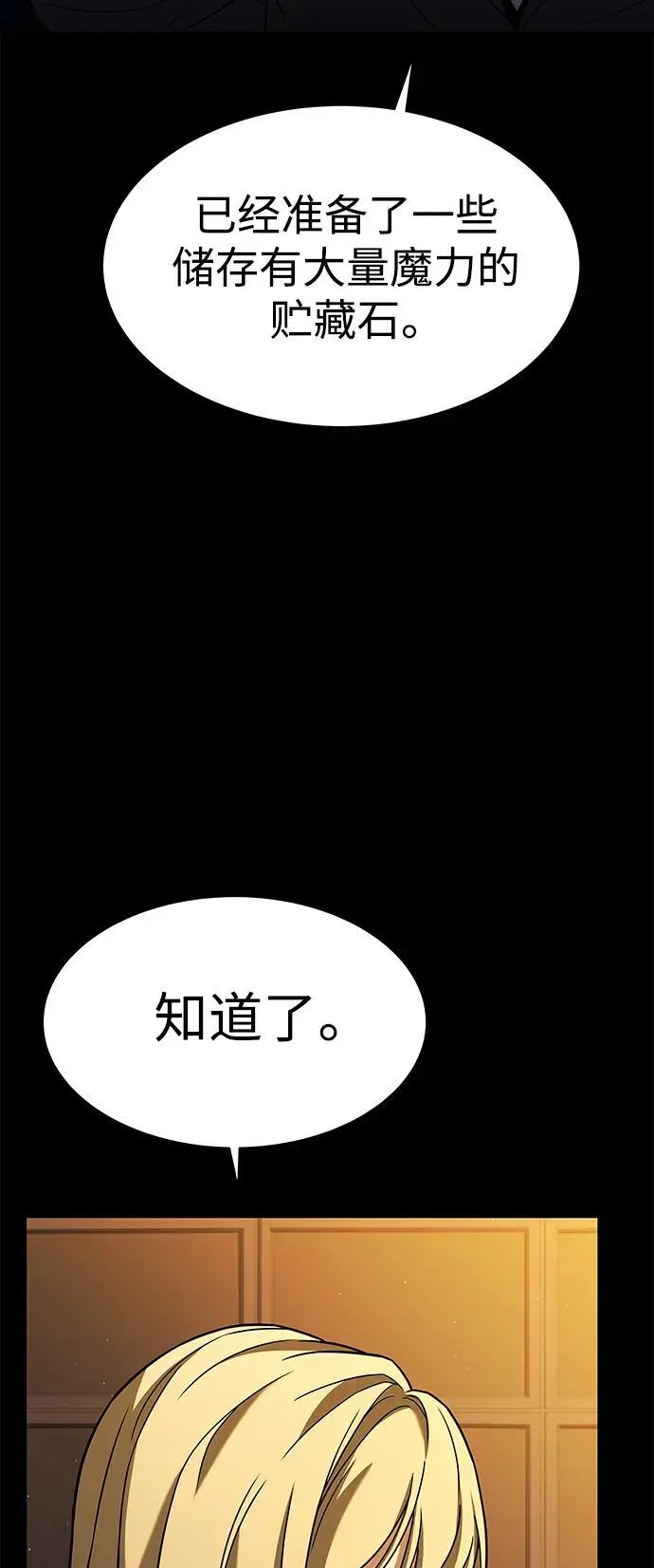 第46话18