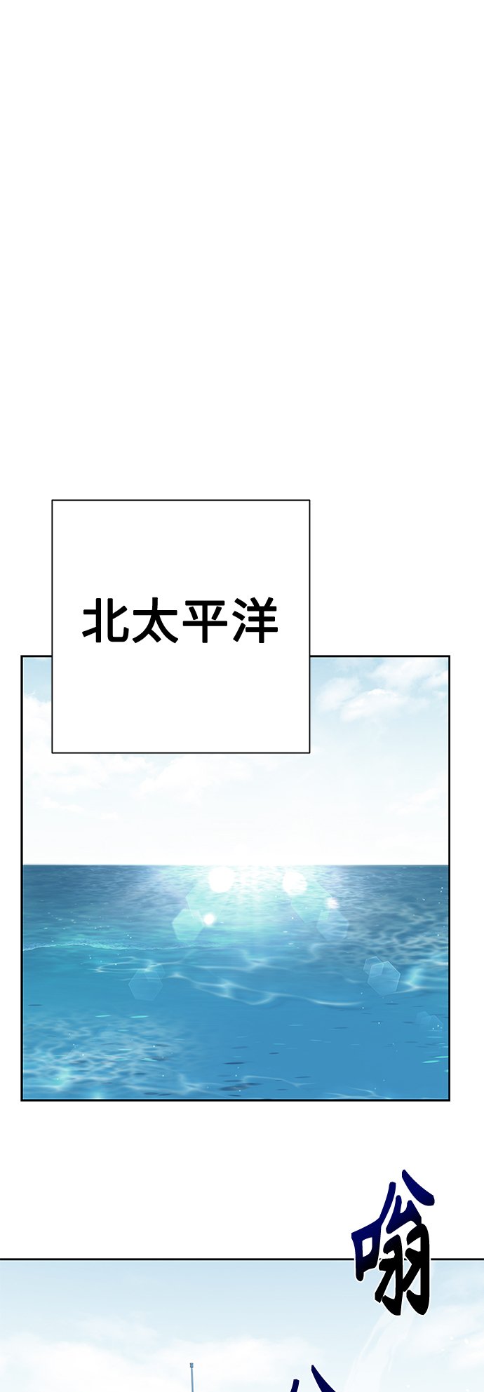 第24话59