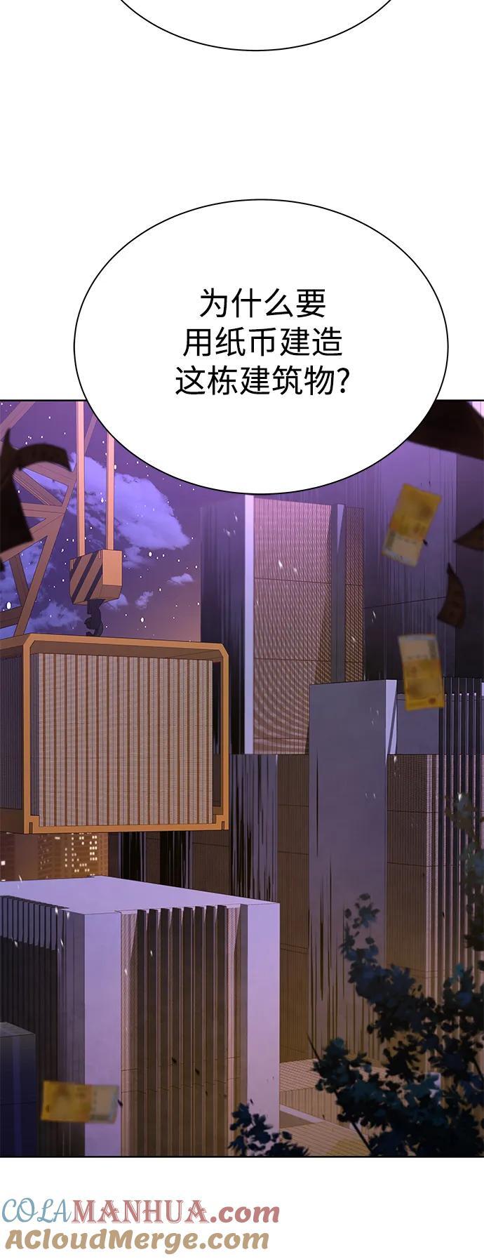 第31话78