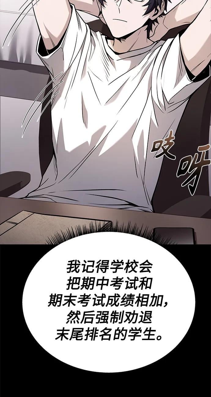 第31话23