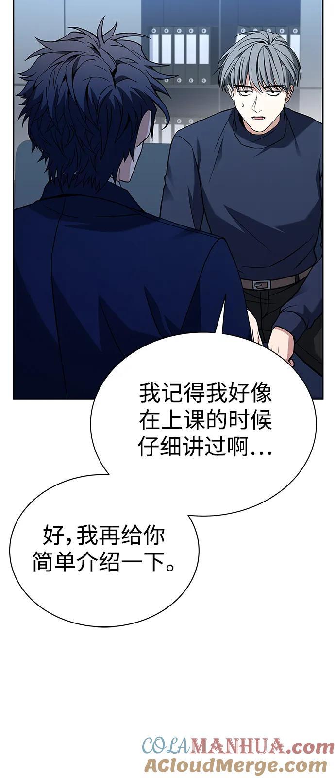 第31话39