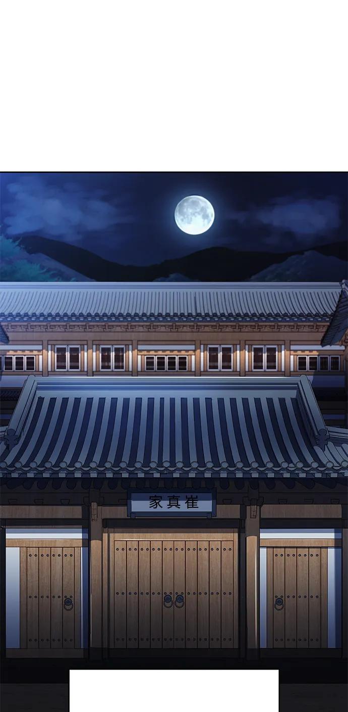第30话58