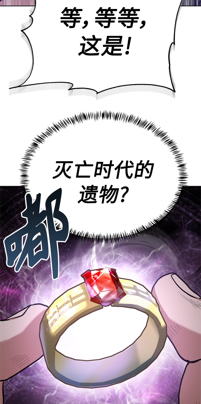第14话68