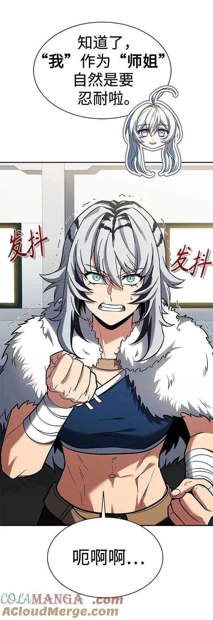 第51话27