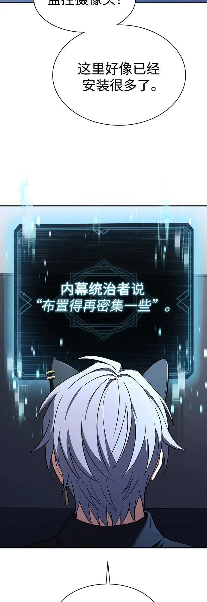 第62话43