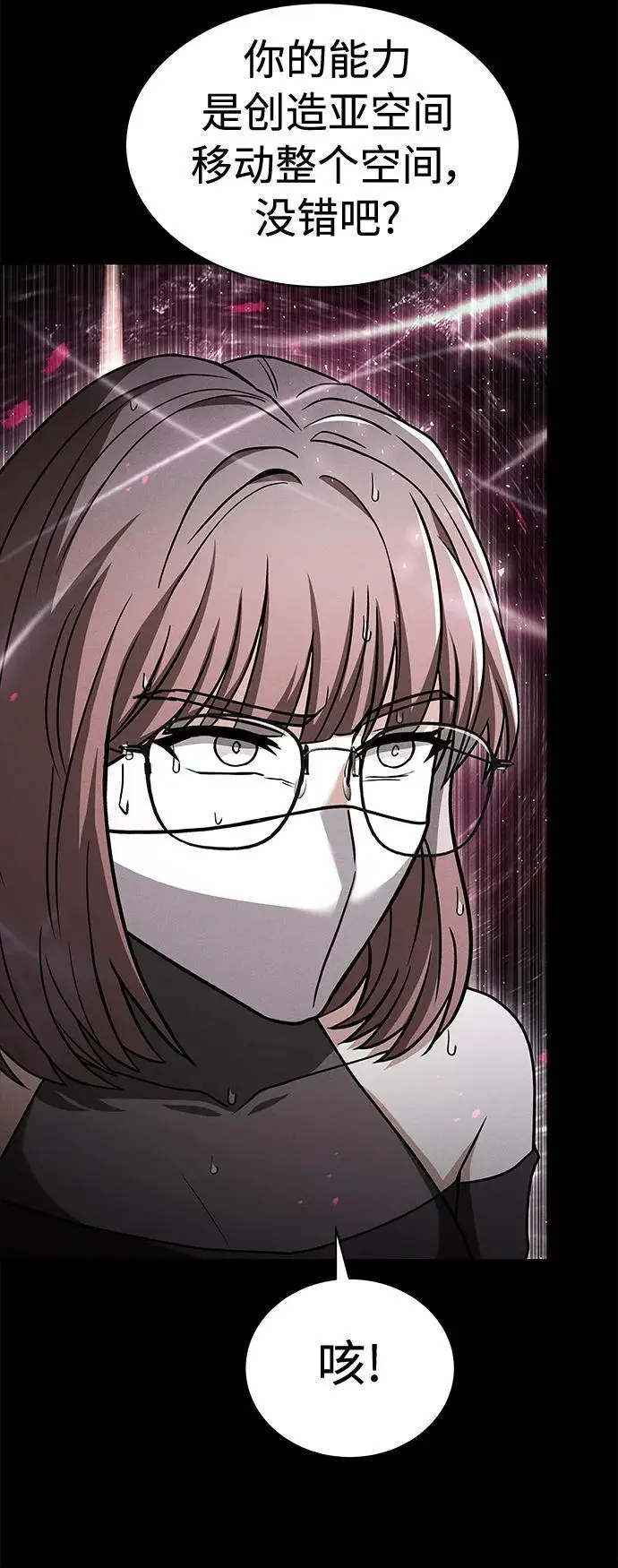 第38话56