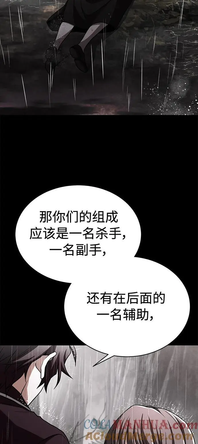 第38话48