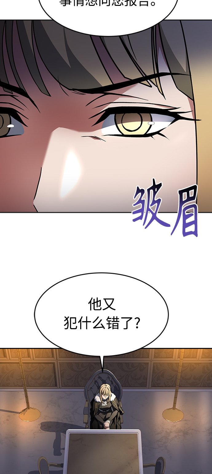 第12话63