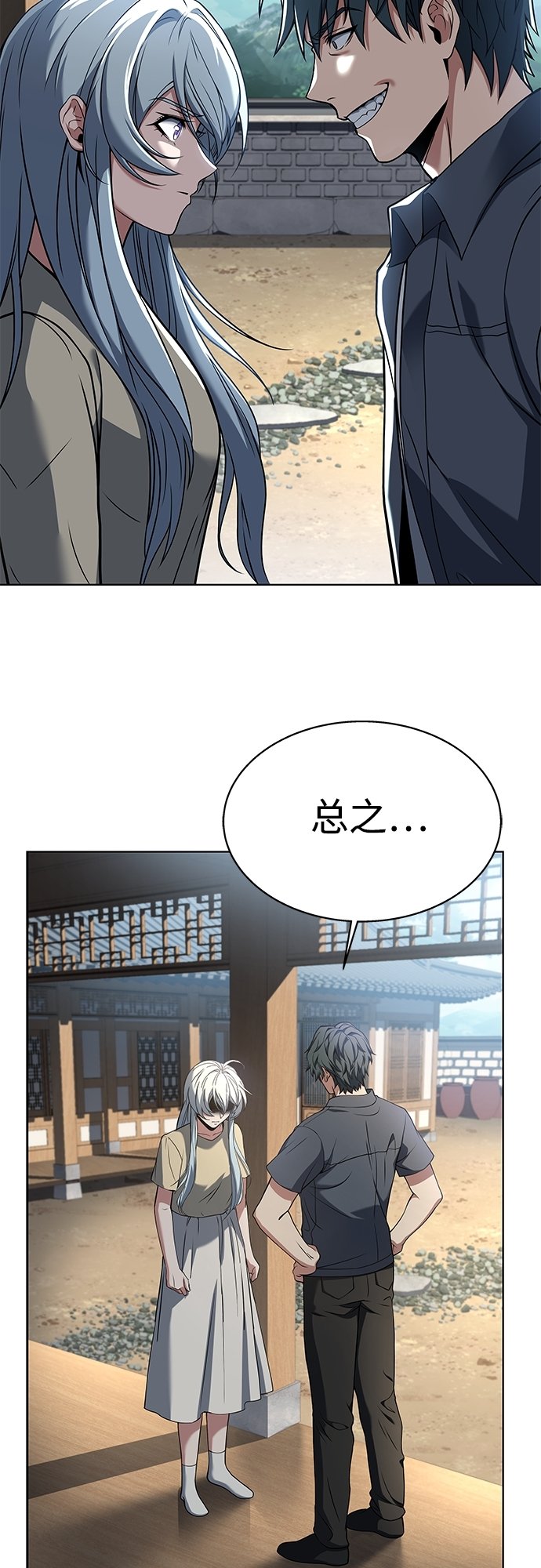 第16话55
