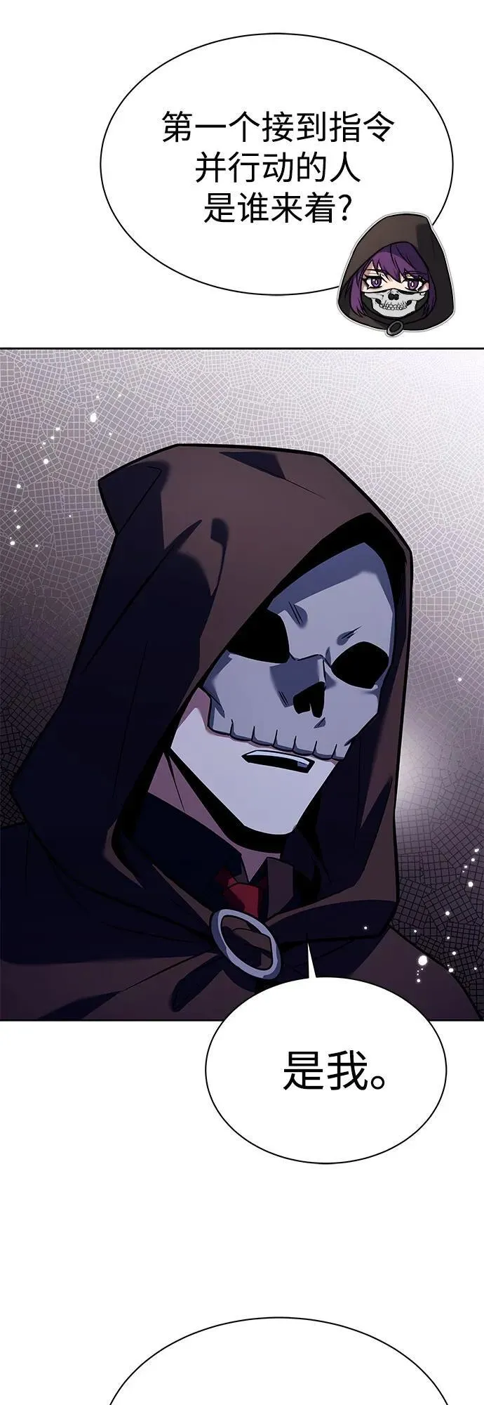 第58话8