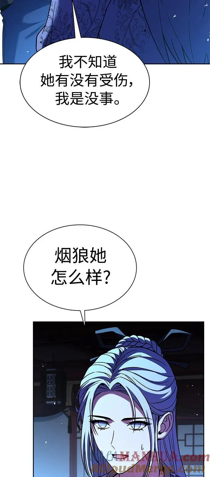 第44话6