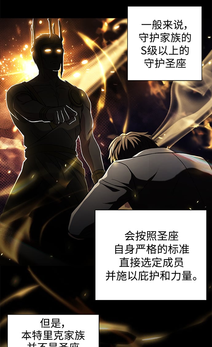 第5话27