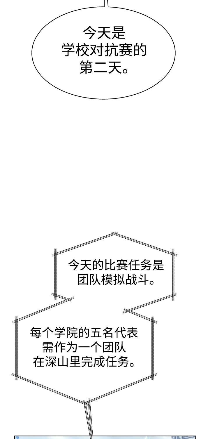 第35话25