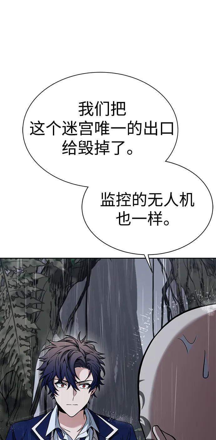 第37话40