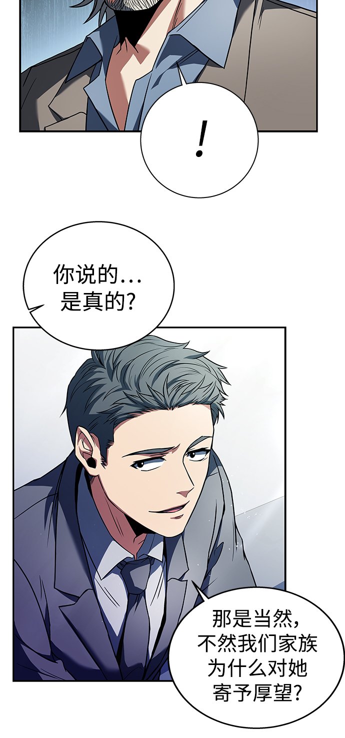 第1话17