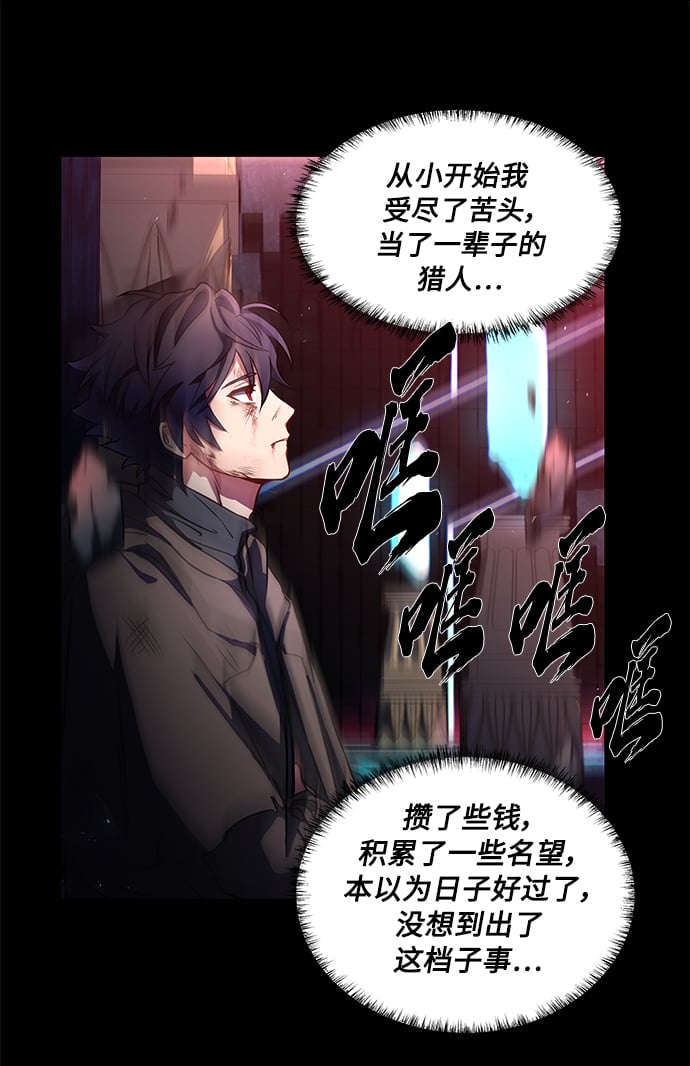 第1话53