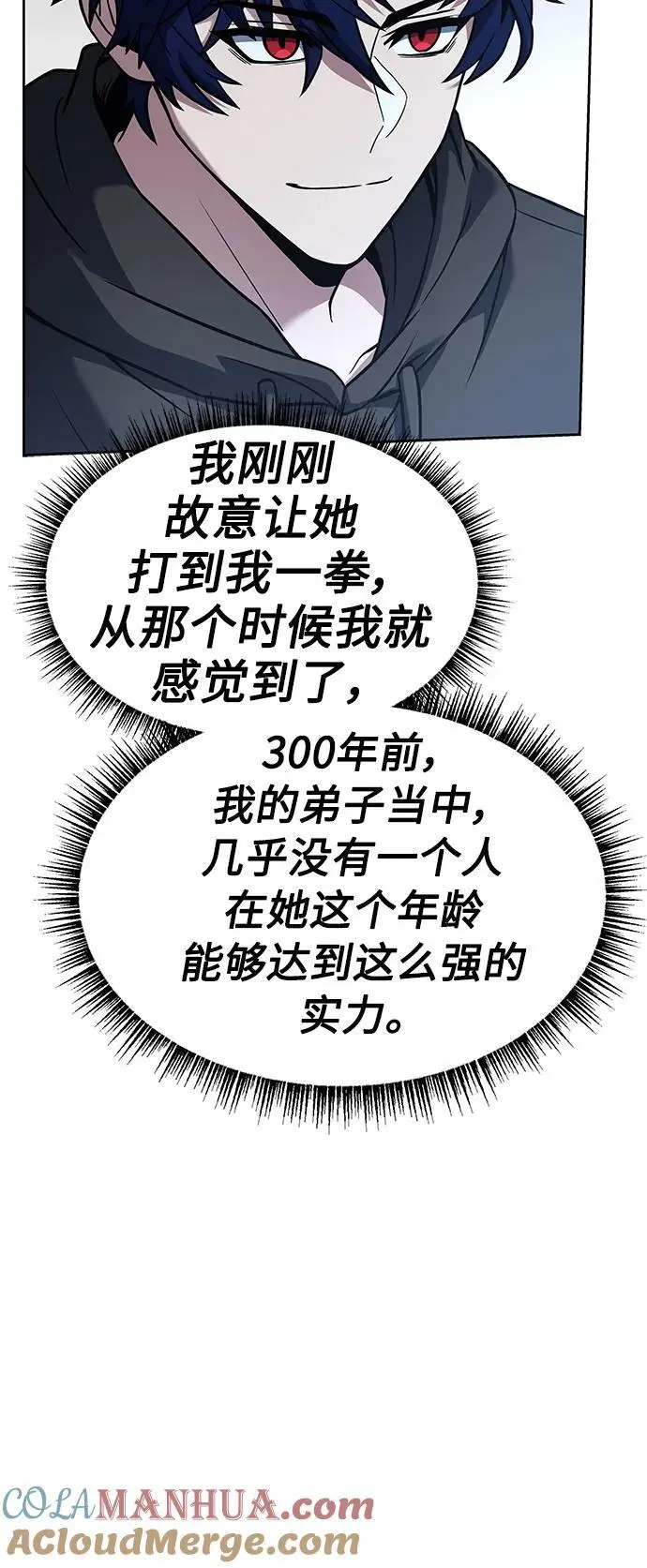 第43话15