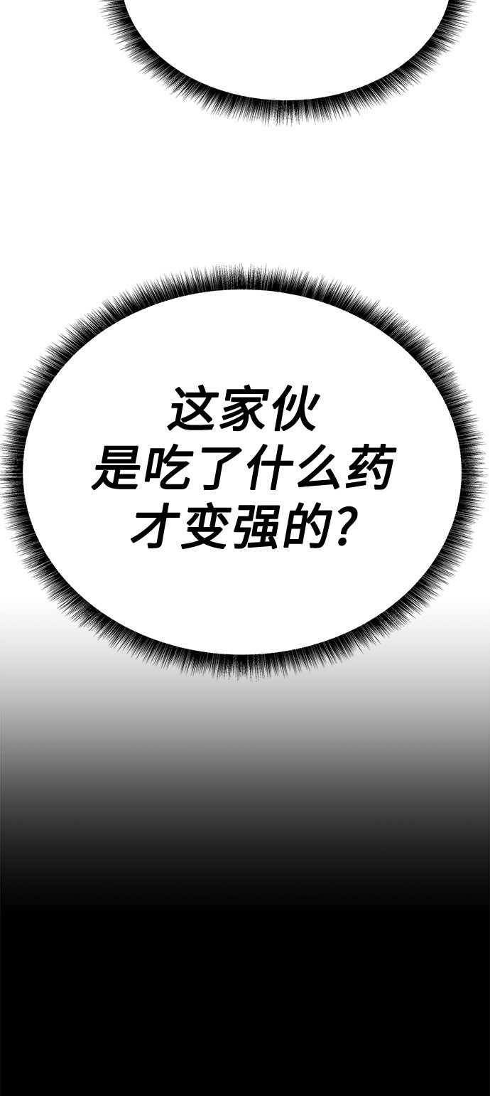 第21话71