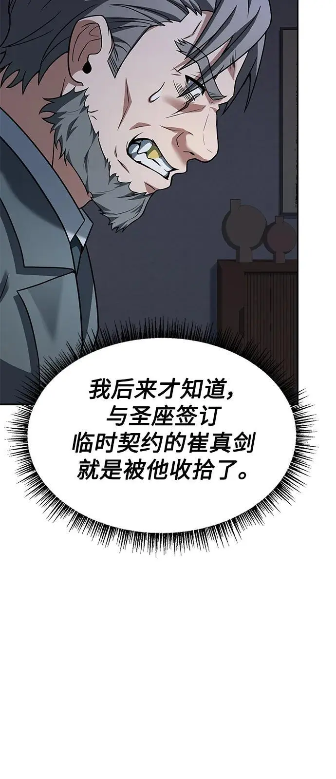 第45话61