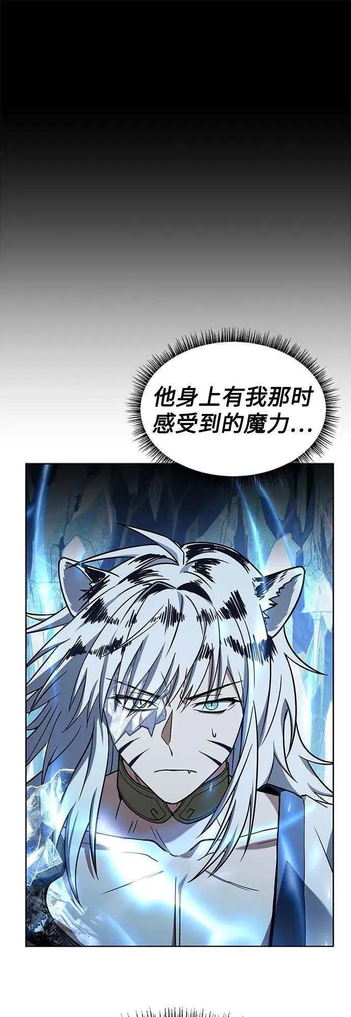 第55话76