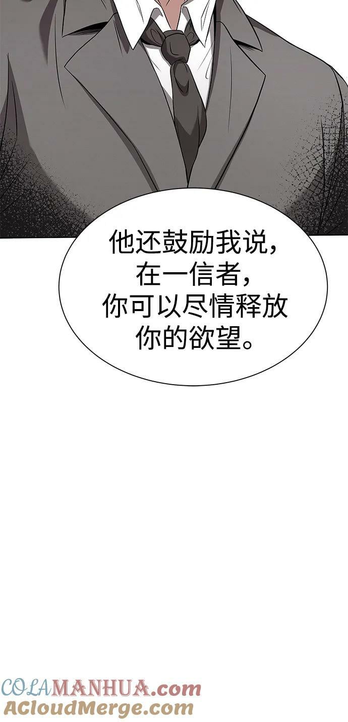 第28话63