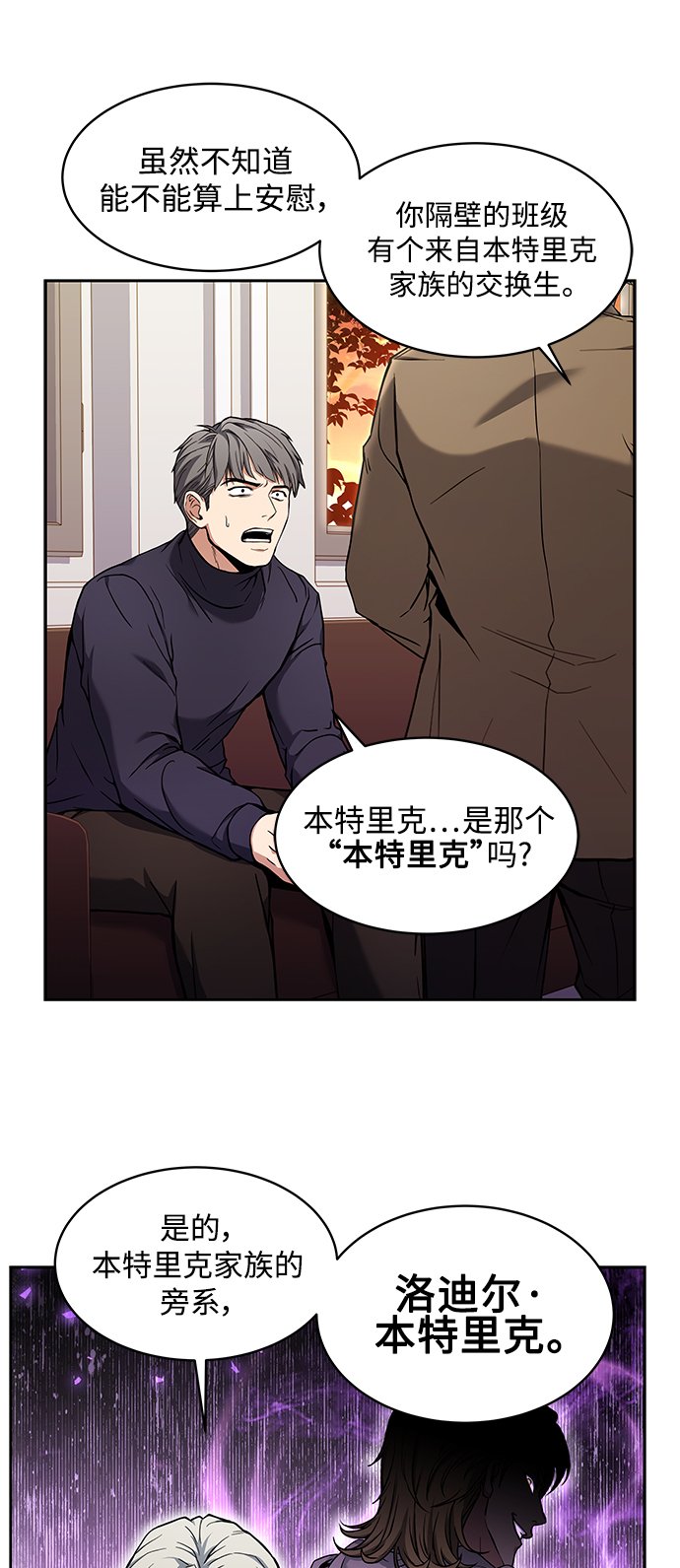 第4话43