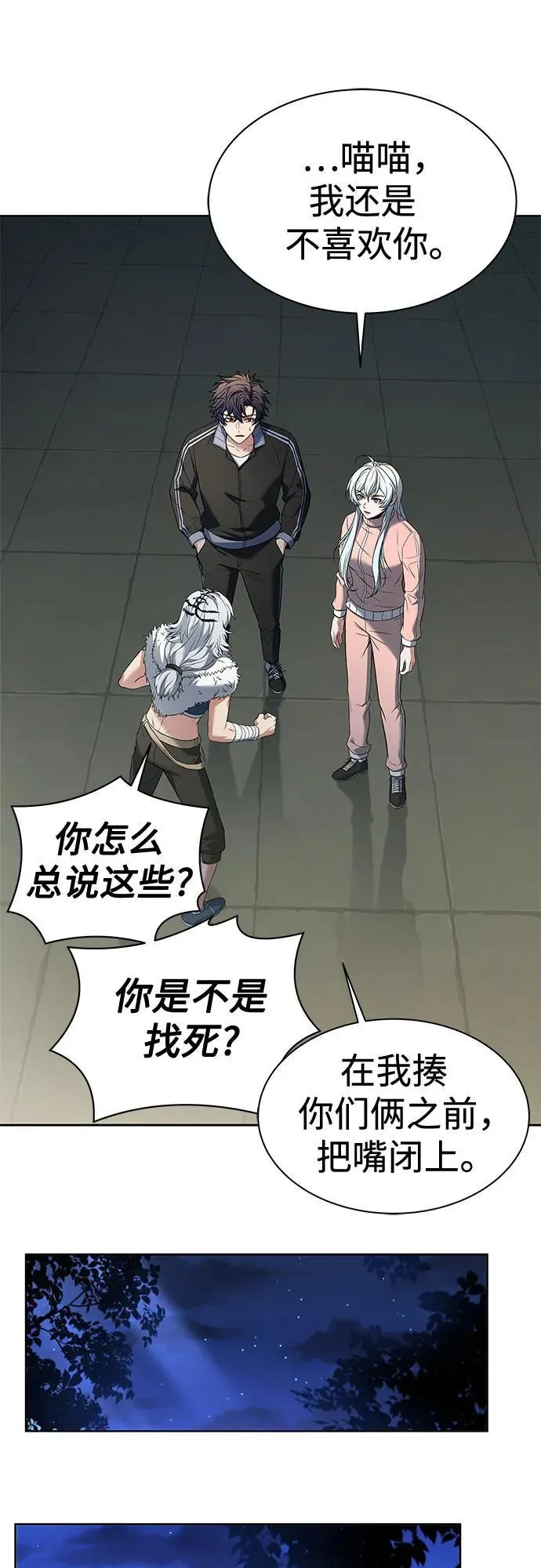 第51话34