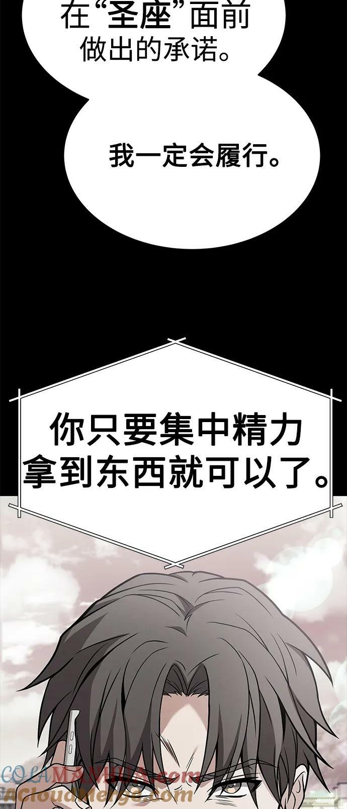 第27话45