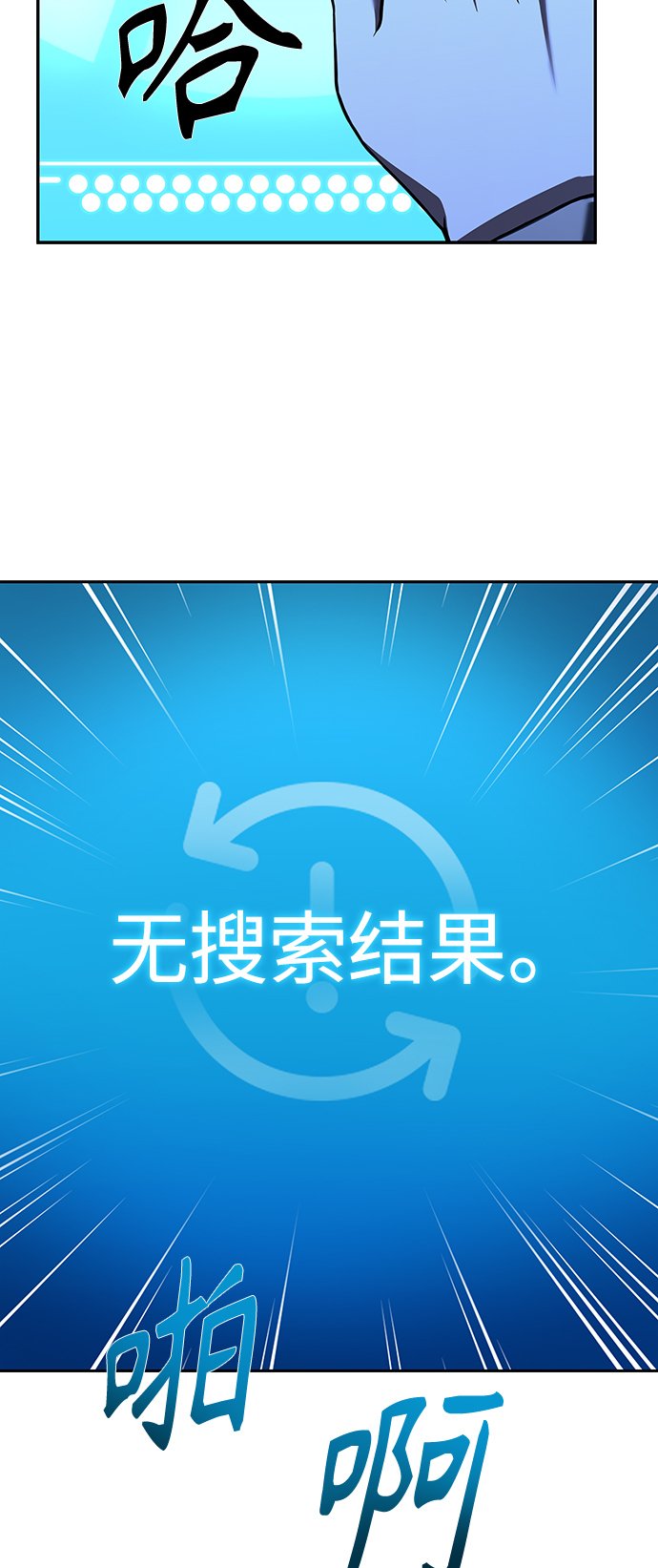 第19话37