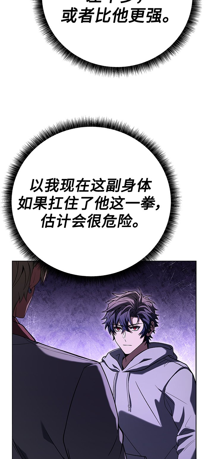 第21话46