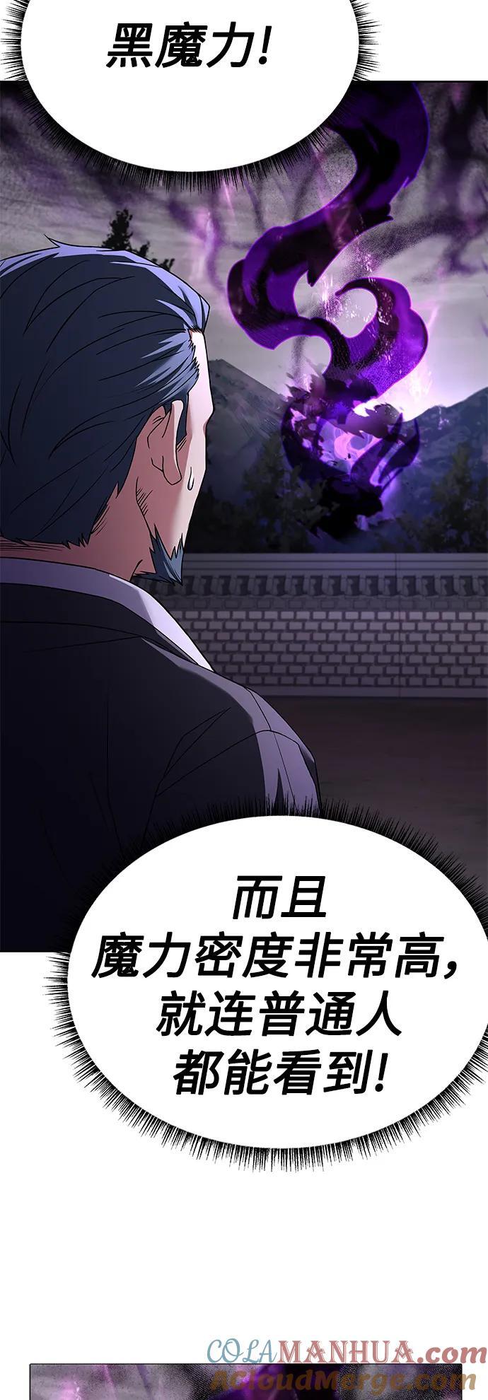 第29话63