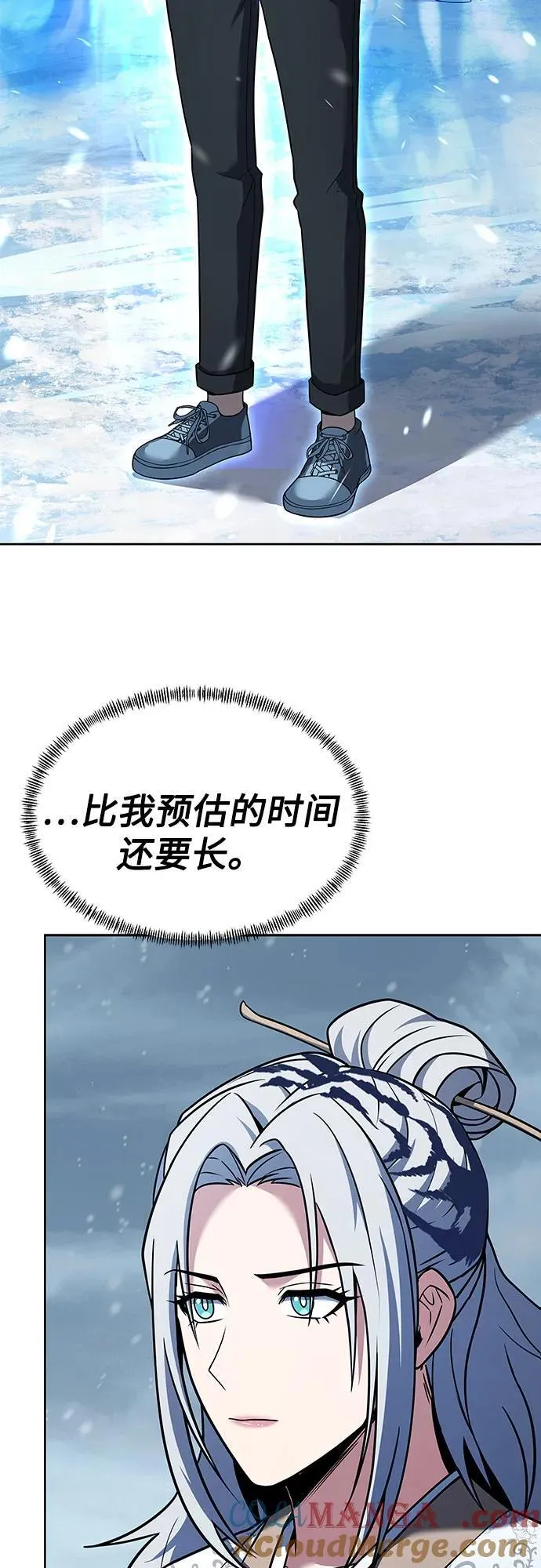 第57话3