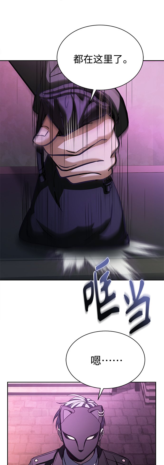 第15话70