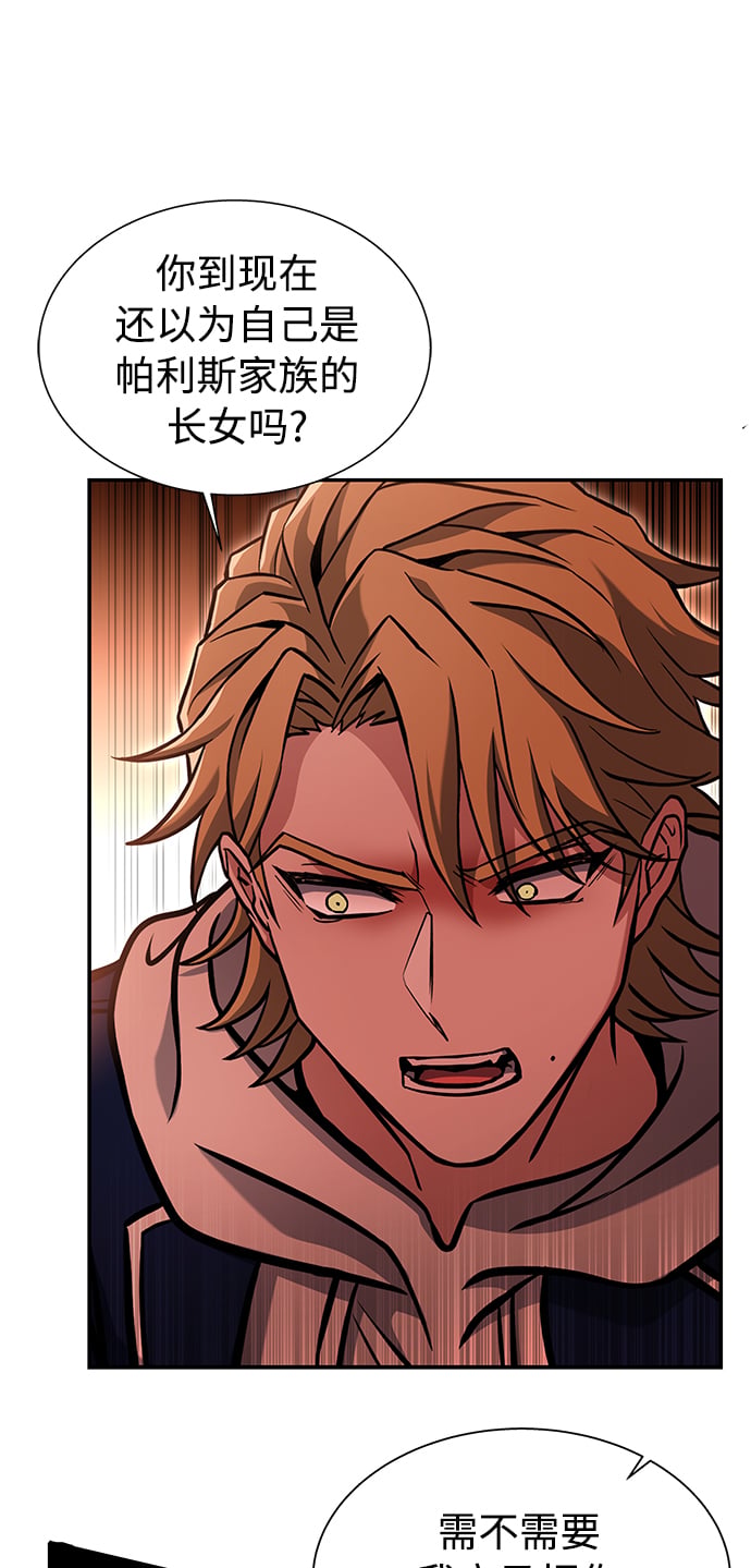 第6话5