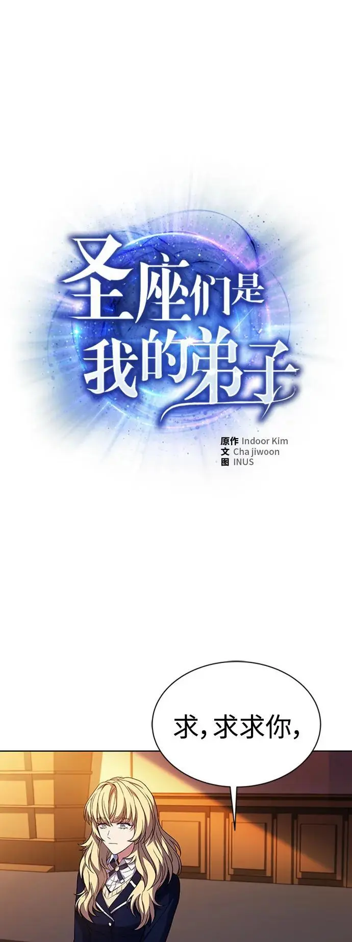 第40话1